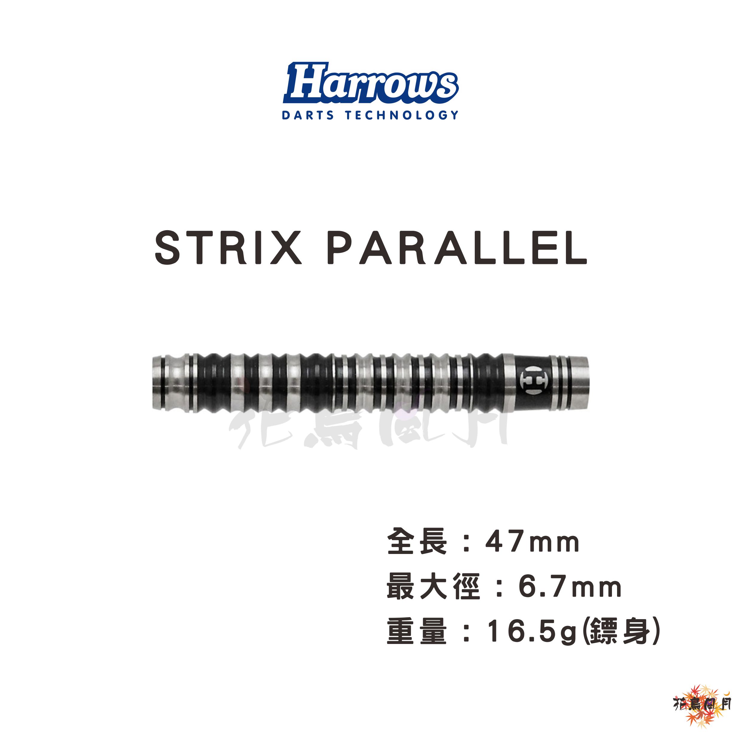 Harrows-STRIX-PARALLEL